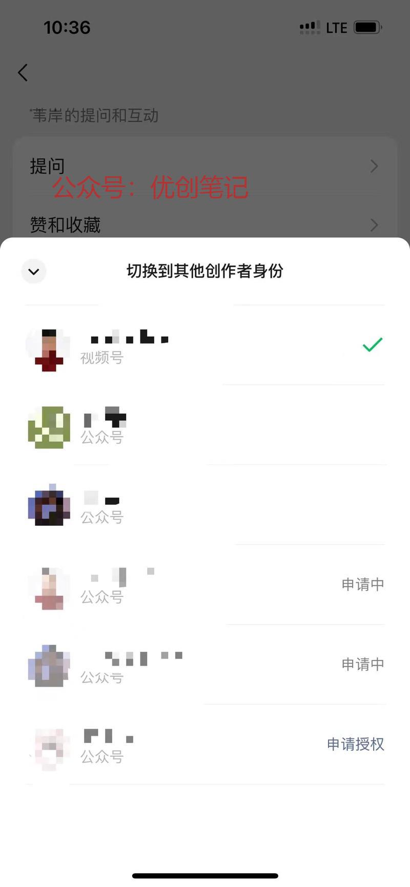 微信问一问，最近的动作很…#情报-搞钱线报📢论坛-网创交流-优创圈
